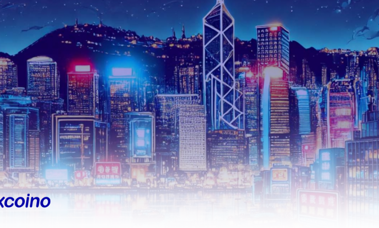 فریمورک کریپتویی هنگ کنگ در آستانهی تکمیل: ۱۱ پلتفرم در انتظار تأیید!